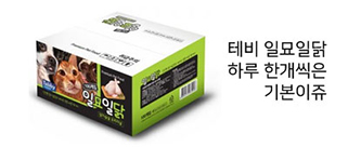 오프라인 매장안내