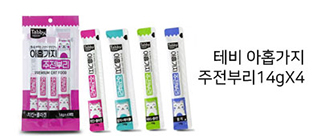 제품번호 등록